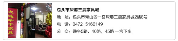 快猫视频在线观看家具集团