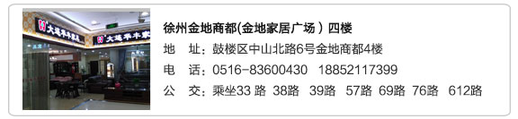 快猫视频在线观看家具集团