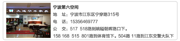 快猫视频在线观看家具集团